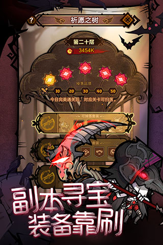 艾尔多战记抖音版