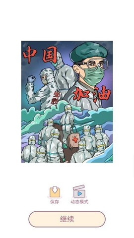 花花填色2023
