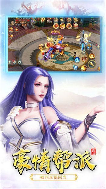 盛世芳华九游版