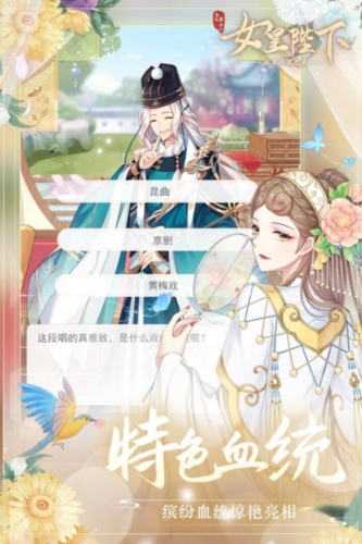 全民养成之女皇陛下旧版