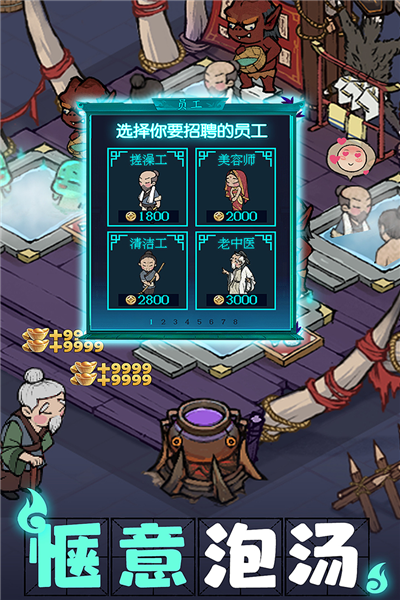 叫我大掌柜台服