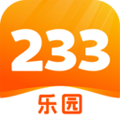 233乐园游戏2023最新版