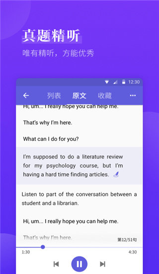 雅思考满分最新版
