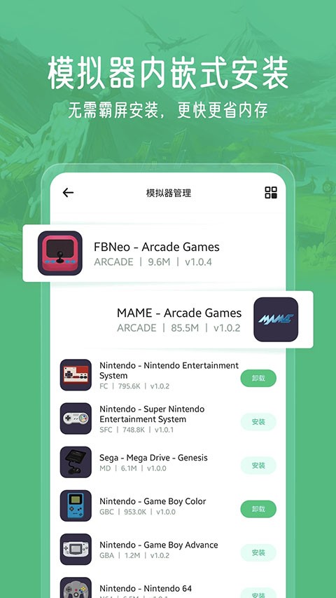 小马模拟器2026最新版