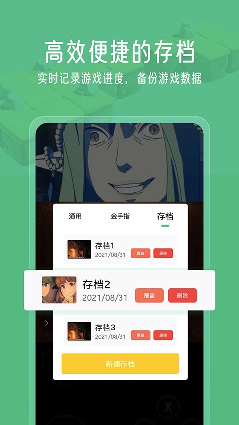 小马模拟器2026最新版
