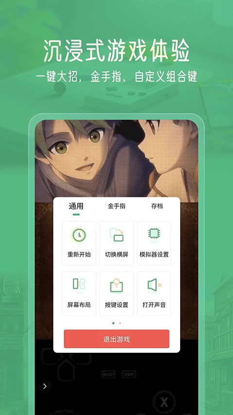 小马模拟器2026最新版