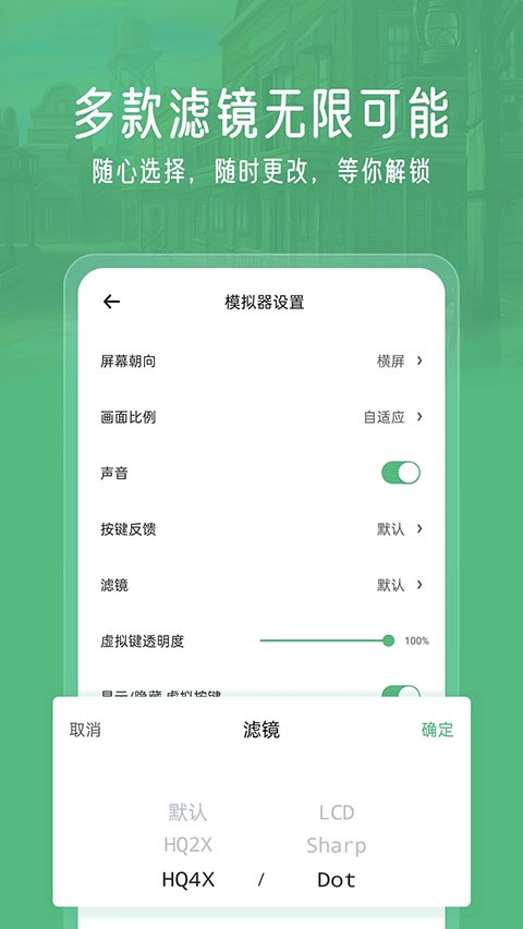 小马模拟器2026最新版