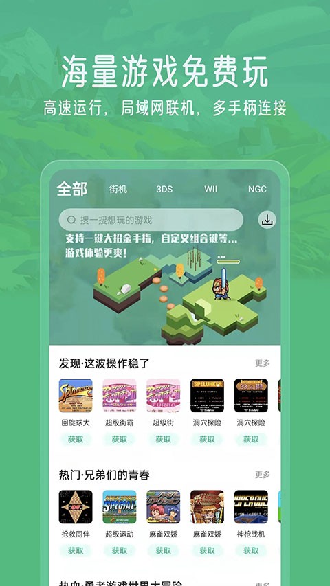小马模拟器2026最新版