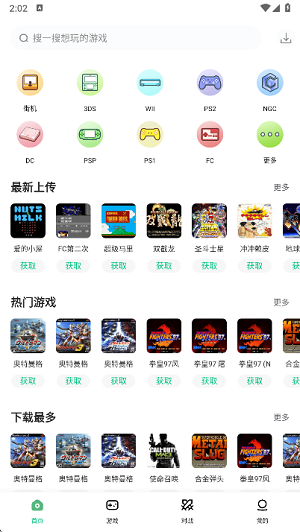小马模拟器2026最新版