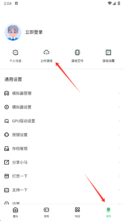 小马模拟器2026最新版