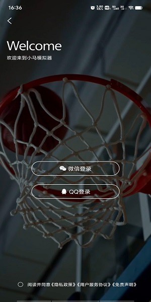 小马模拟器2026最新版