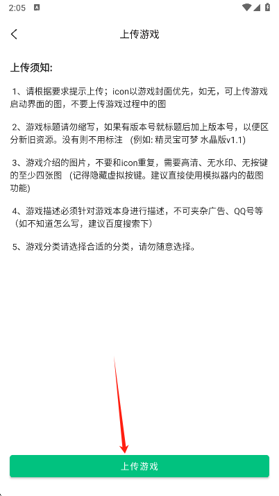 小马模拟器2026最新版