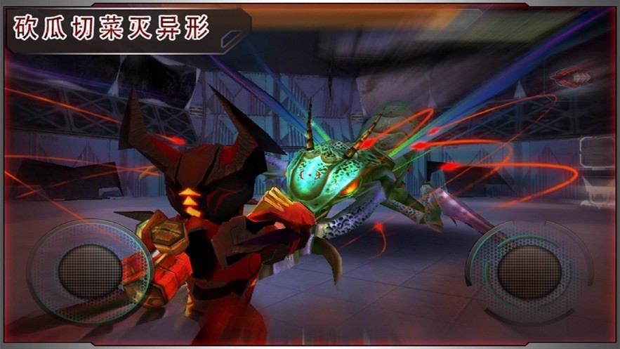 星际战争异形入侵中文版
