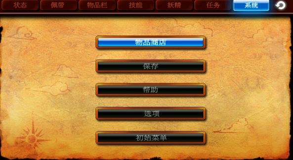 泽诺尼亚4汉化版