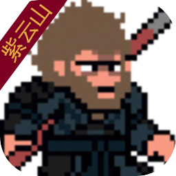 黑神话像素版0.7版本