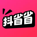 抖省省
