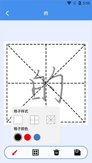 打字高手