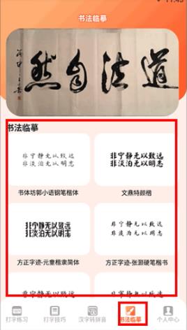 打字高手
