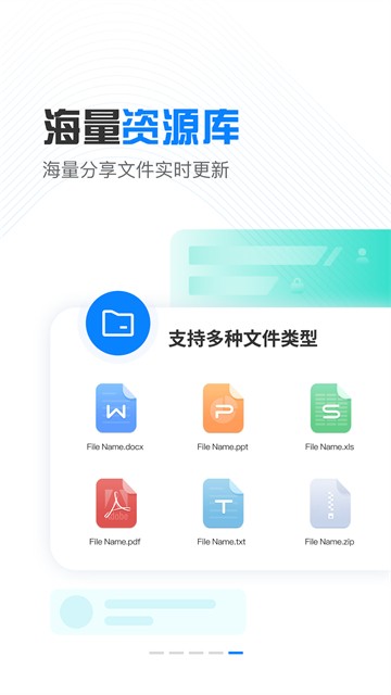 小飞机网盘最新版