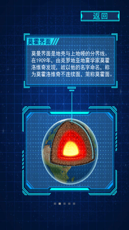 地心历险记老版本