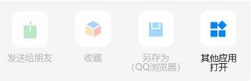 风云PDF转换器