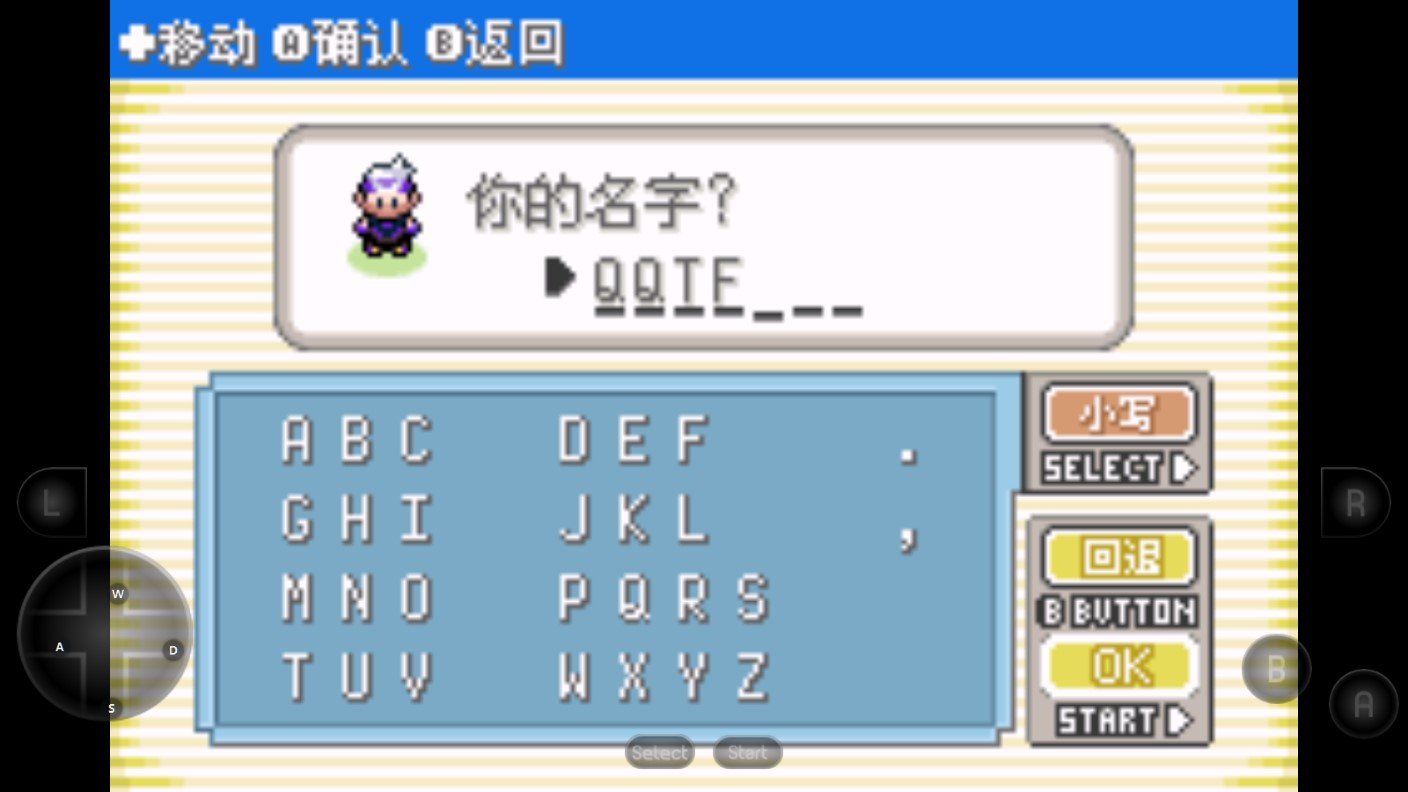 口袋妖怪漆黑的魅影手机版