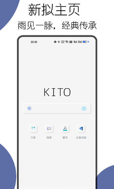 可拓浏览器app