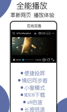 可拓浏览器app