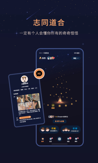 Healer社交软件最新版