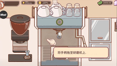 可口的咖啡美味的咖啡2