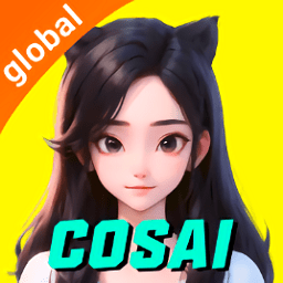 cosai国际版app