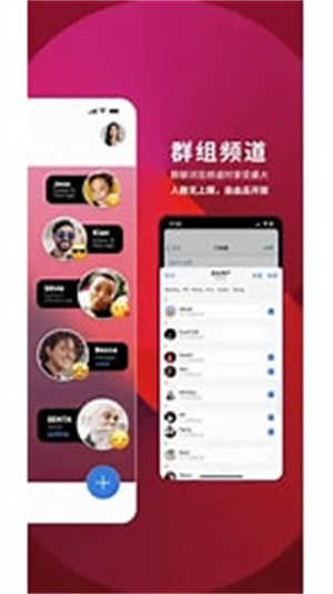 PP聊天话术app