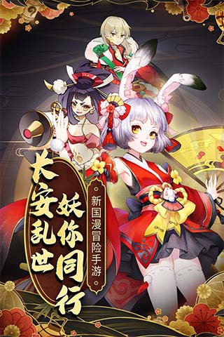 幻境觉醒BT版