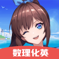欧拉初中数学安卓版