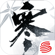 逆水寒小米版
