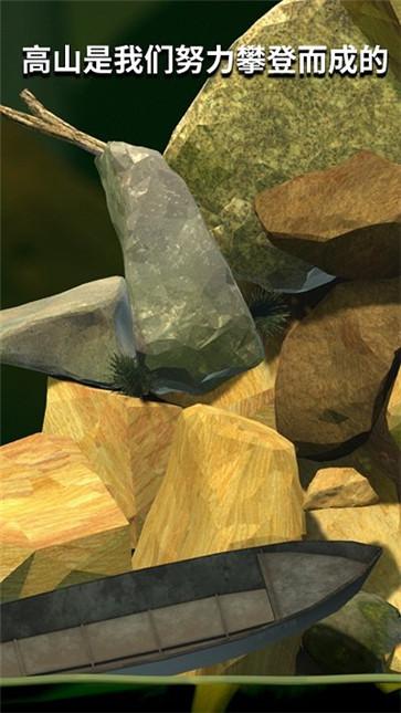 坐在罐子里的人游戏免费版