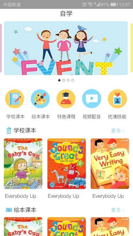 去上学hd