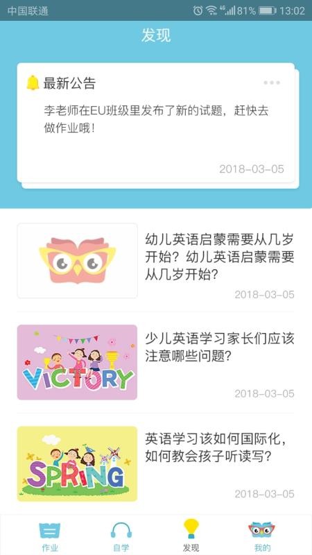 去上学hd