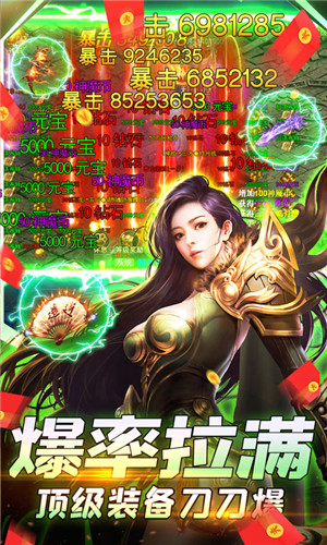 武林争霸