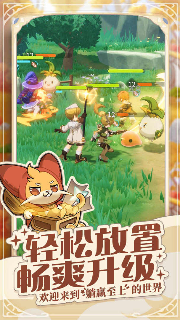 出发吧麦芬正版