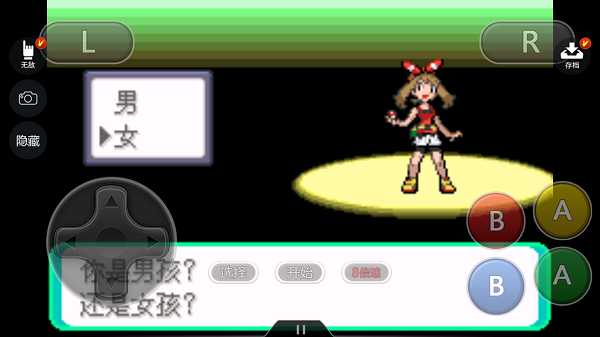 口袋妖怪究极绿宝石5.5金手指