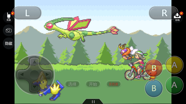 口袋妖怪究极绿宝石5.5金手指