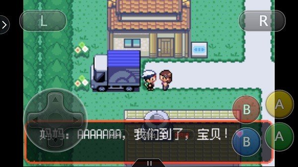 口袋妖怪究极绿宝石5.5金手指