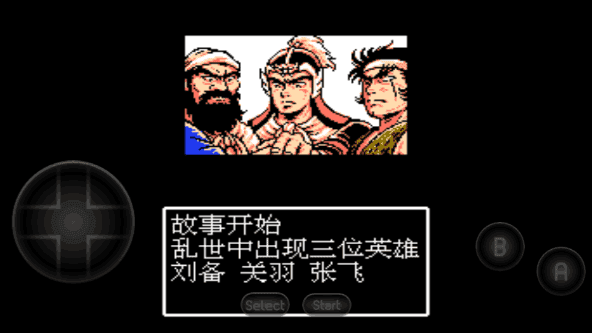 fc吞食天地2中文版