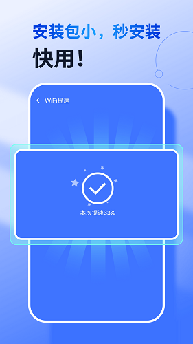360免费wifi下载