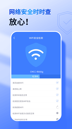 360免费wifi下载