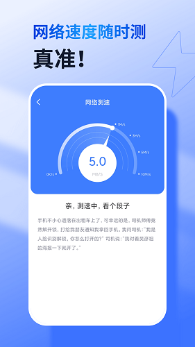 360免费wifi下载