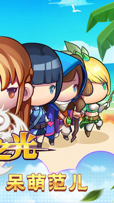 龙神之光传奇正版