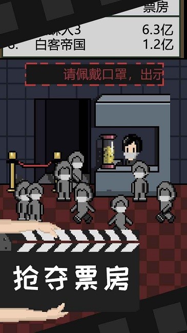 像素电影制片厂无广版