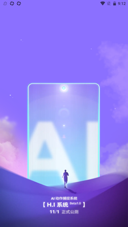 MirrorLink车载app